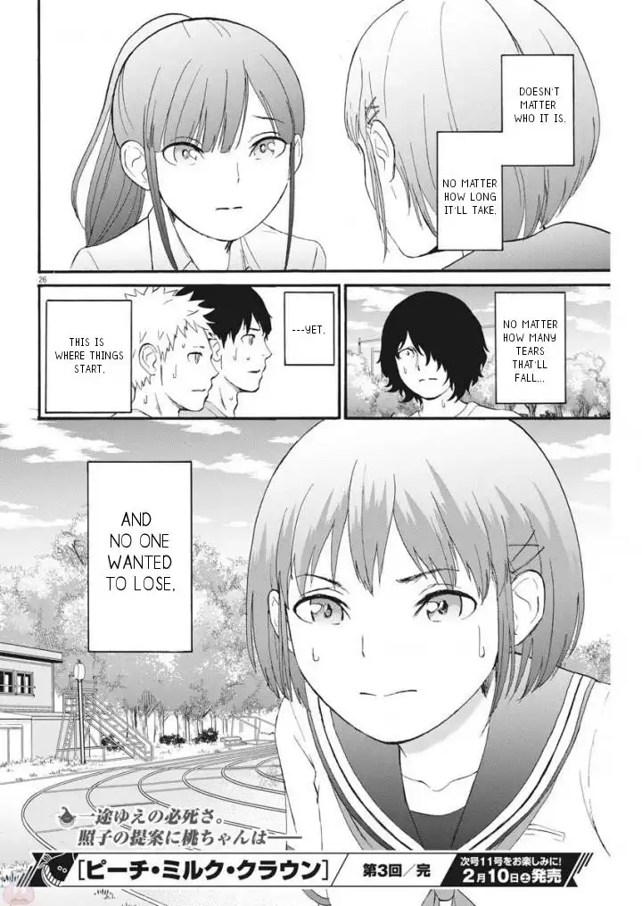 Peach Milk Crown Chapter 3 27